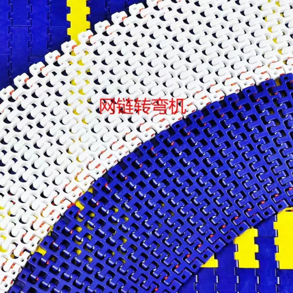 網(wǎng)鏈轉(zhuǎn)彎機